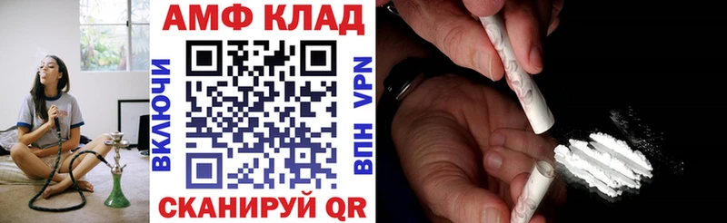 АМФ 98%  Краснокамск 