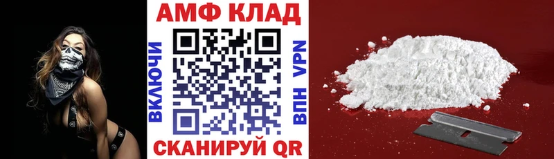 Амфетамин 98% Краснокамск