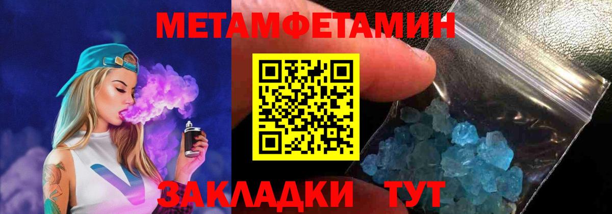 Амфетамин 98% Краснокамск