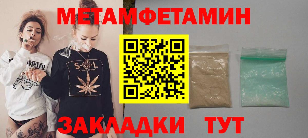 АМФ Premium  Амфетамин  АМФ  Краснокамск  Вход с VPN 