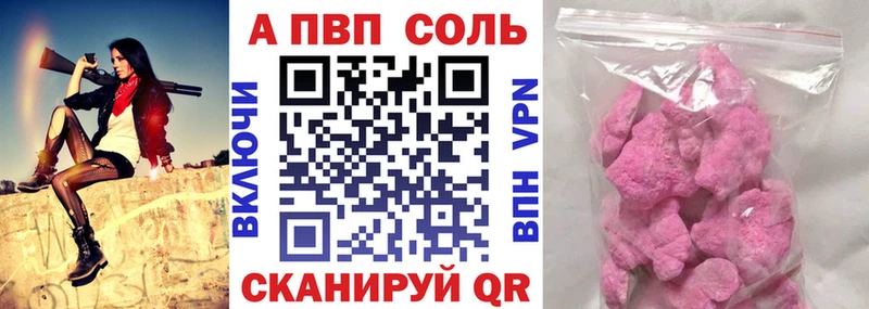 купить  сайты  Краснокамск  OMG tor  Alpha-PVP мука 
