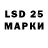 Лсд 25 экстази кислота Ramil 15