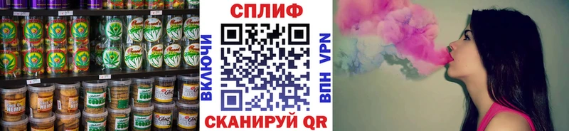 Еда ТГК марихуана  Краснокамск 