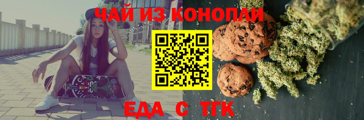 Канабис Краснокамск