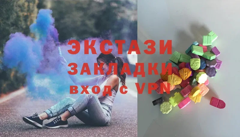 ссылка на мегу   как найти наркотики  Краснокамск  Ecstasy VHQ 