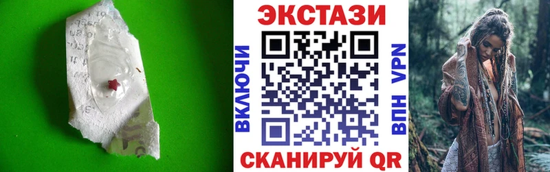 Ecstasy диски Краснокамск