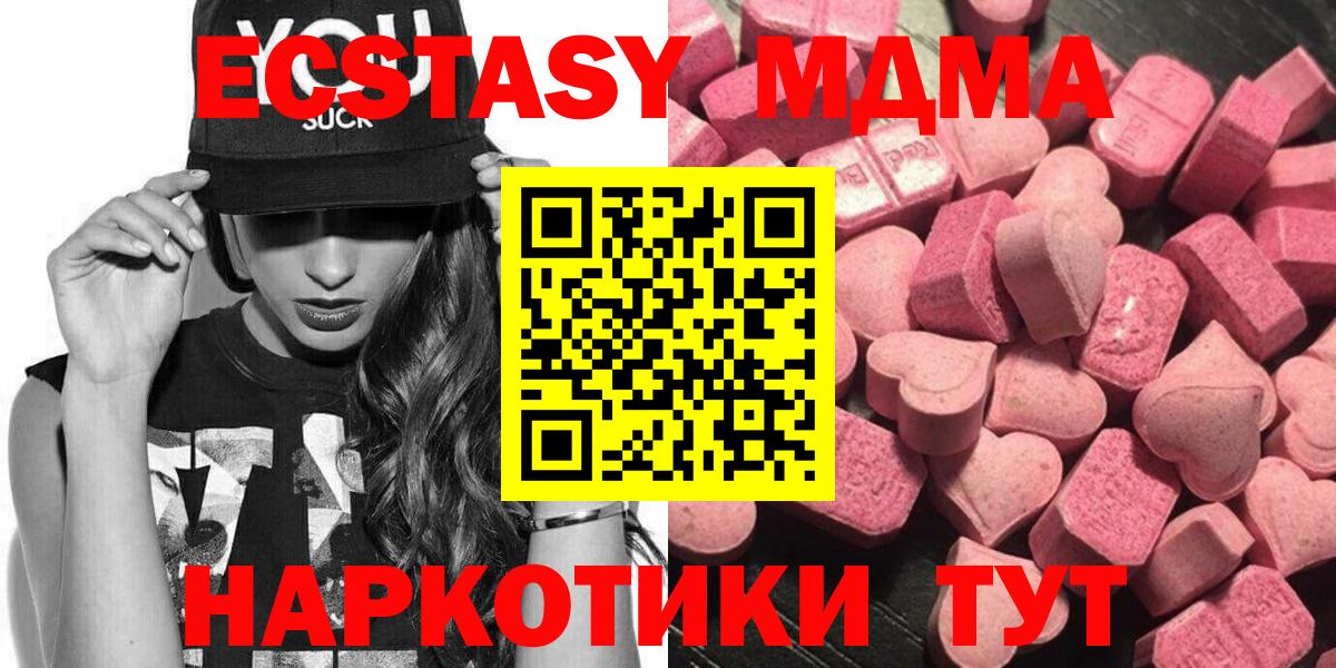 Ecstasy VHQ Краснокамск