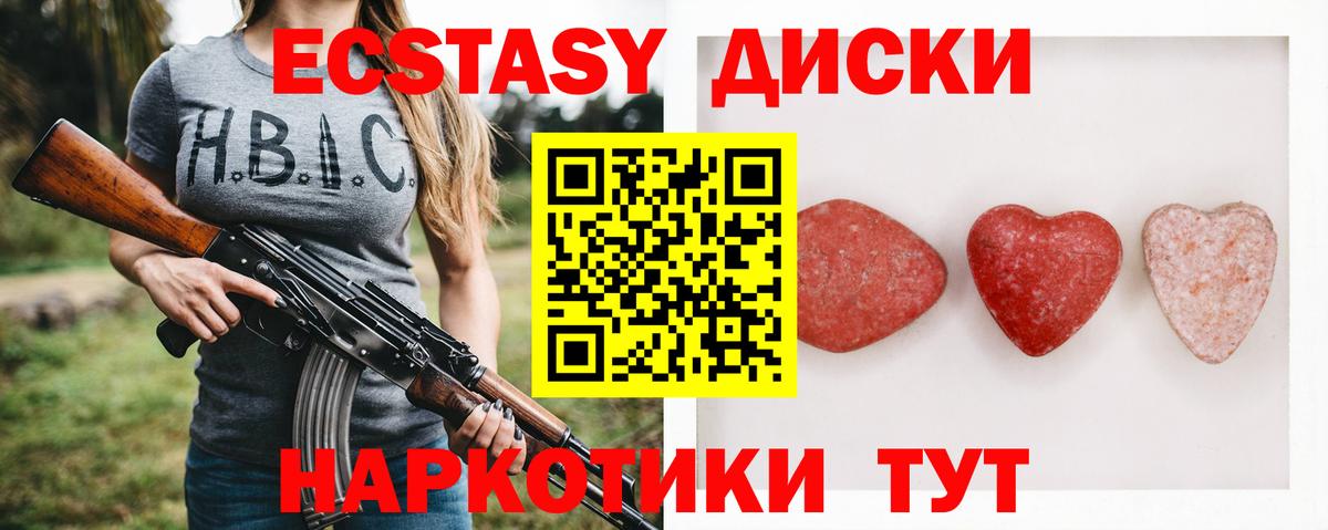 Мефедрон кристаллы  Марихуана  Вход с VPN  Краснокамск  Гашиш  Кокаин  Alpha PVP СК  
