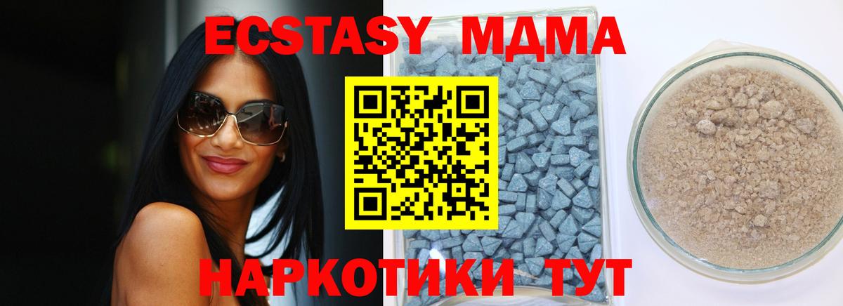 Лсд 25 Краснокамск