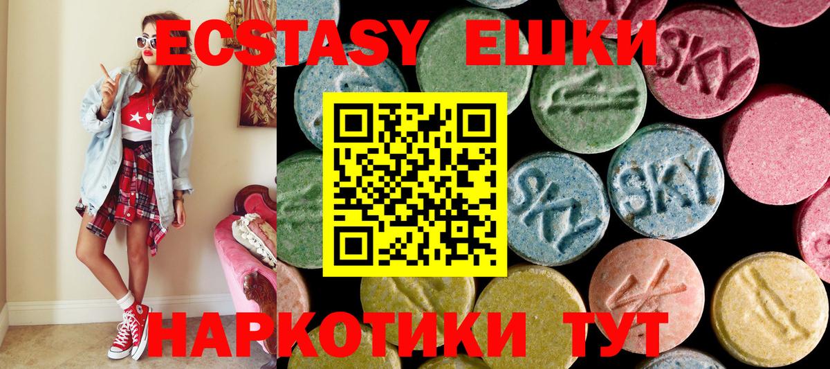 Экстази  Экстази louis Vuitton  купить   Вход с VPN  Краснокамск  Экстази louis Vuitton 