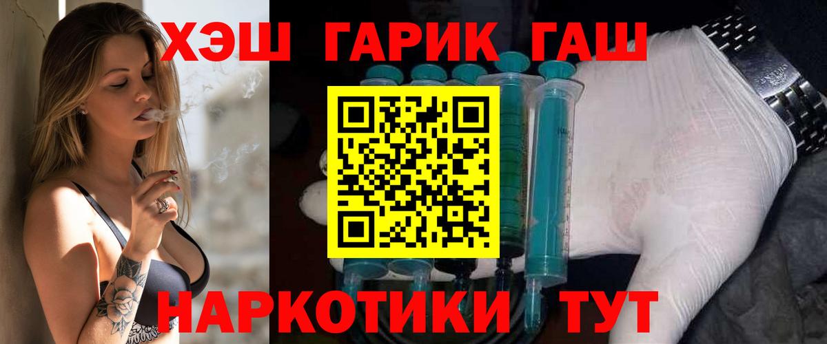ГАШ Cannabis Краснокамск
