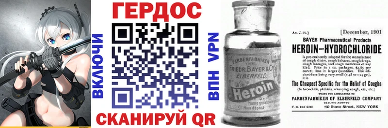 ГЕРОИН гречка  Краснокамск 