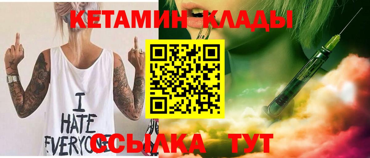 Краснокамск  omg ССЫЛКА  Вход с VPN  КЕТАМИН ketamine 