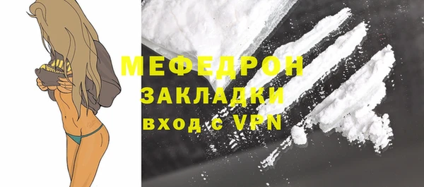 дурь Нефтекумск