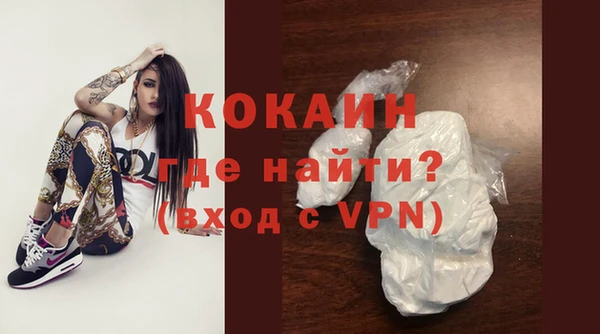 прущие крисы Нефтегорск