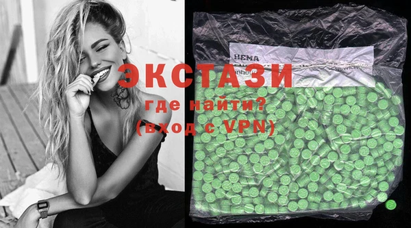 спиды Бежецк