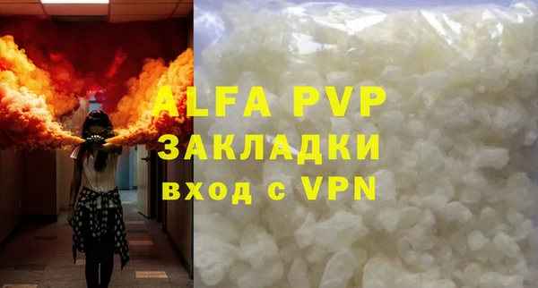 дурь Нефтекумск