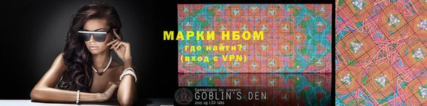 дурь Нефтекумск