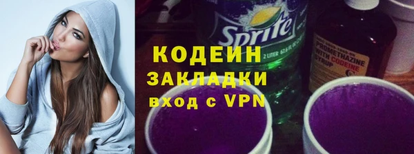 экстази Надым