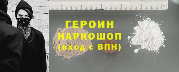 синтетический гашиш Белая Холуница