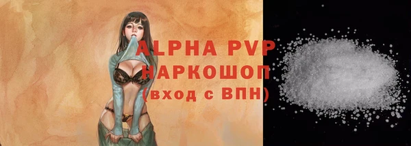 спиды Белая Калитва