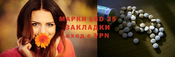гидропоника Балахна