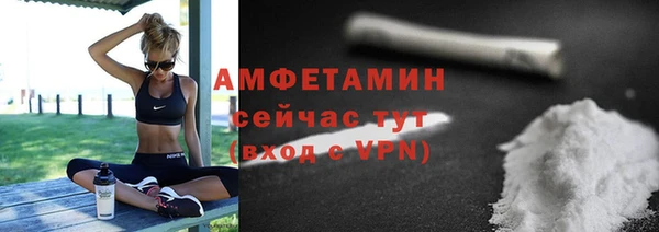 дурь Нефтекумск
