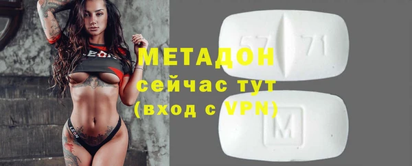 марихуана Нязепетровск