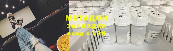 дурь Нефтекумск