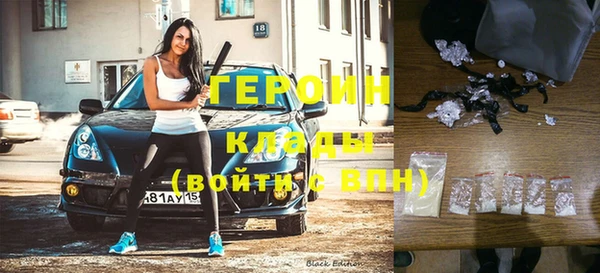 гашик Нея