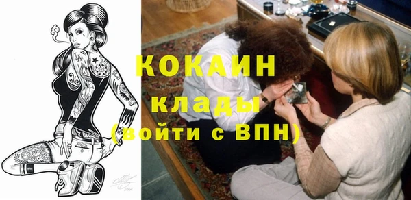 прущие крисы Нефтегорск