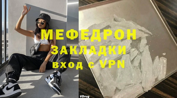 прущие крисы Нефтегорск