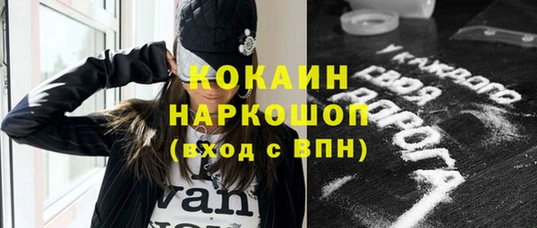 экстази Надым