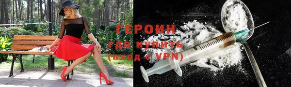 дурь Нефтекумск