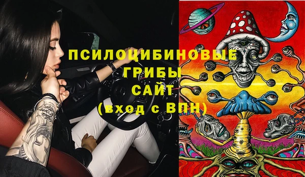 прущие крисы Нефтегорск