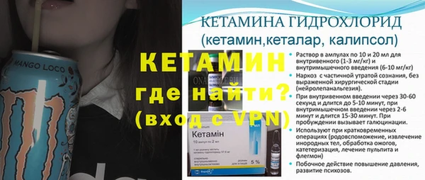 дурь Нефтекумск