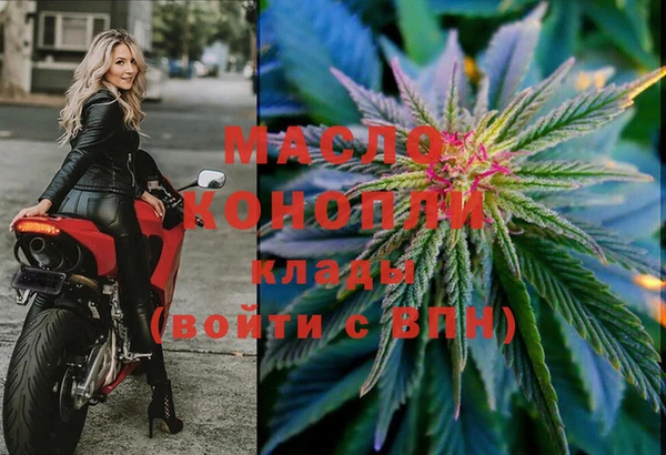 МДМА Балабаново