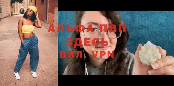 прущие крисы Нефтегорск
