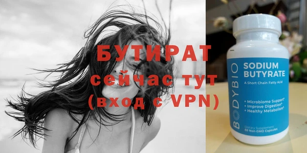 прущие крисы Нефтегорск