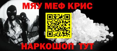 ешки Будённовск