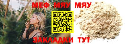 гашик Бузулук