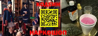гашик Бузулук