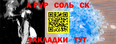 ешки Будённовск