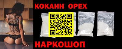 гашик Бузулук