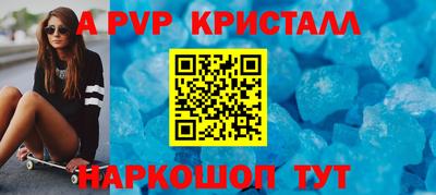 гашишное масло Бугуруслан