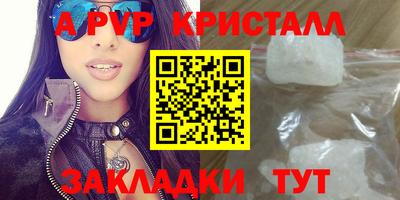 гашик Бузулук