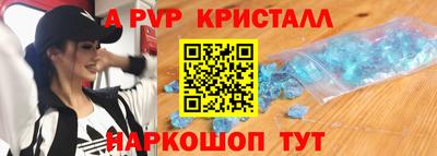 ешки Будённовск