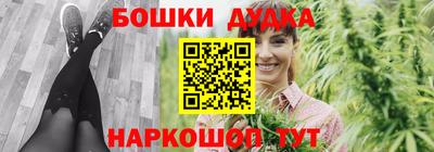 ешки Будённовск