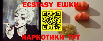 гашик Бузулук