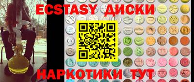 гашишное масло Бугуруслан